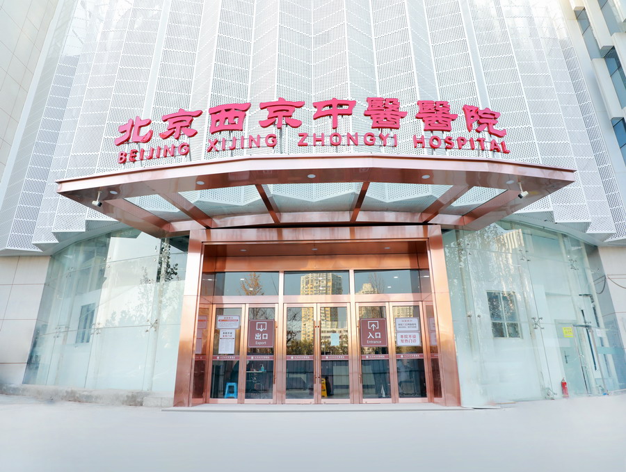 雷速体育（中国）官方网站,：向中医药看齐，与世界共享中医药文化(图3)